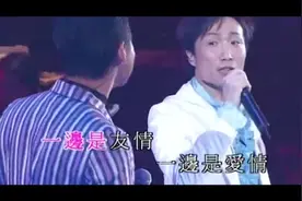 （现场版）不想当张学友的郑中基碰上张学友的时候唱一曲左右为难