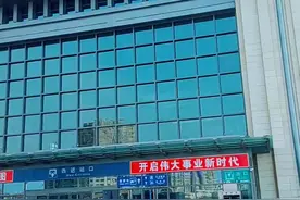 手把手教你如何在自助取票机取票