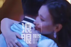 韩庚婚礼唱哭卢靖姗！好浪漫啊！2020年大家都要幸福啊！视频封面
