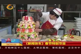 精致！精美的花馍每年春节都备受喜爱，制作手艺更是令人惊叹不已视频封面