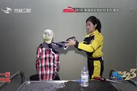 真相123：酒精没有接触火源，竟然也会发生爆燃，咋回事？来看下视频封面