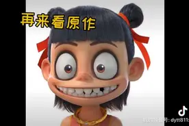 表情包，哪吒变身哈视频封面