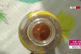 冰红茶里喝出神秘异物！厂家竟质疑是消费者所为：你都打开盖了视频封面