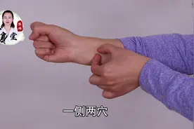 这个穴位是天然“除痔穴”，每天按一按，缓解痔疮症状，赶紧试试视频封面