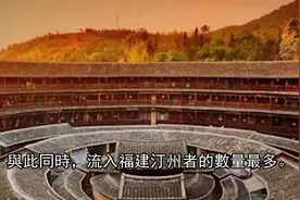 客家人属于汉族还是少数民族？细谈客家发展史：“客”从何方来视频封面