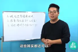 西安徐家湾改造计划，整个旧城改造，会对城北有什么好的影响吗？视频封面