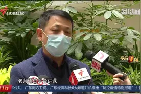 停课不停学！广州2月10日起，高三学生线上开始“二模”视频封面