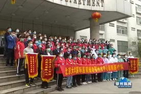 同名同姓共“战役”，鄂州市中心医院赵静依依话别北大医疗队赵静视频封面