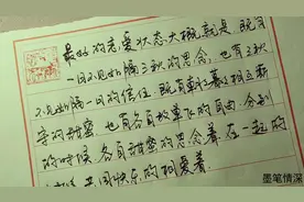 最好的恋爱状态大概就是分别时各自甜蜜的思念，在一起时互相想念