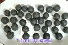 元宵节快到了，村里封路宅在家里不出门，教你在家自己做元宵视频封面