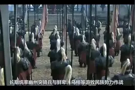此人竟是关羽的师父，关羽能万人中取上将首级，都是他教的视频封面