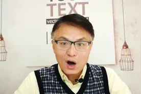 说起中国五大银行，建行只能排全国第二，它却排到了世界第一！视频封面
