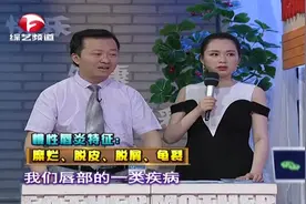 你会撕嘴唇上的死皮吗？赶快停下来，小心反复感染！