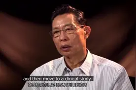钟南山告诉你，板蓝根有多牛！！！！！！视频封面