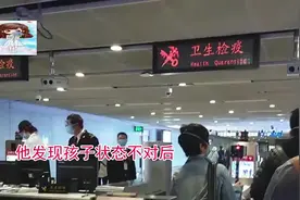 12岁男孩独自乘机回国戴20小时口罩水米未进，医生发现异常视频封面