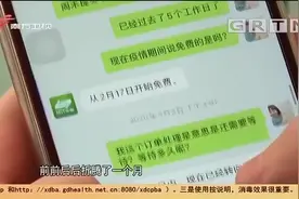 ETC卡拔出仍扣钱，广州司机维权1个月才收到退款|今日最新闻0315视频封面