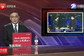 武汉市长“敞开心扉”还是答非所问视频封面