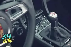 同样车型的手动挡和自动挡哪个提速快？差距在哪里？终于搞明白了视频封面