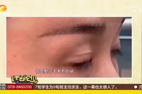 女子办理银行业务受阻，身份证无法识别，竟都是整容手术惹的祸视频封面