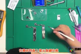 苹果8P手机不开机，板层通病必杀技搬板修复不换iPhone11还能再战视频封面