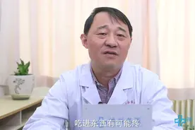 慢性胃炎和消化不良是一回事吗？反酸烧心和胃部肿瘤有什么关系？视频封面
