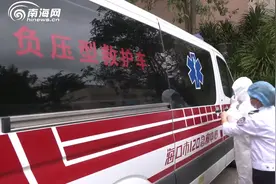 记者探访海口市120急救中心揭秘“特殊”急救车视频封面