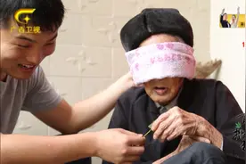 105岁韦爷爷竟会“闻香识草药”，瞬间震惊了来访的记者......视频封面