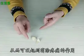 牙疼难以忍受，奶奶教我土方法，轻松止牙疼，效果倍棒