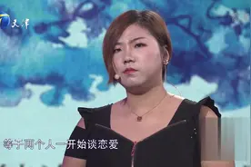 男友吐槽女友是“母老虎”，女友：我不可爱吗？｜爱情保卫战视频封面