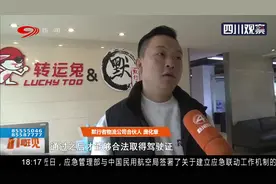 城市中的“默行者”！成都这家物流公司有点“特别”视频封面