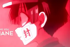地缚少年花子君【amv】视频封面