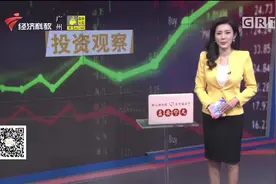 投资观察：个人黄金如何在上海交易所开设账户视频封面