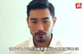 女友穿高以翔录制节目前穿的黑色外套不脱，和高妈妈抱在一起恸哭视频封面