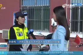 济南新增35处电动车挂牌点，共67处全汇总，有需要还能上门帮你挂视频封面