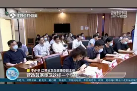 对“医闹”零容忍！《基本医疗卫生与健康促进法》6月起正式施行视频封面