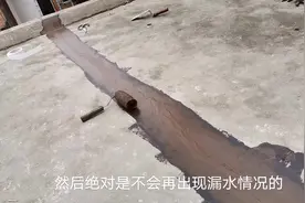 楼顶出现裂缝漏水怎么办，带大家看一下怎么施工才能不再漏水视频封面