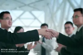 携手东营 共赢未来——东营招商宣传片视频封面