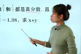 上海财经大学附中招生题，求x+y的值，学霸说这是送分题视频封面