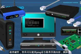 天天在用Ping，想详细了解它吗？Ping命令详解