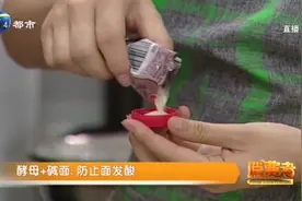酵母和碱能不能一起发面？这样蒸出的馒头有何区别？视频封面