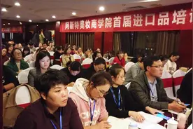 济南阿斯特首届股东合伙人会议暨阿斯特美妆商学院首届培训会召开视频封面