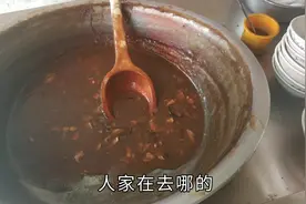 广西美女来河南，第一次喝胡辣汤，尝了一勺直摇头喝不惯！视频封面