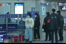 北京：地铁禁带物品目录更新 与火车站禁带品保持一致 五一起实施视频封面