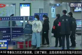 北京：地铁禁带物品目录更新 与火车站禁带品保持一致 五一起实施视频封面