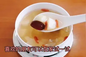 夏天，煮一锅不加糖的广东特色糖水，味道甘甜 减肥同时也可以喝