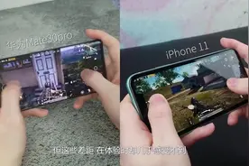 华为Mate30Pro和苹果11全面评测：到底买谁不会亏！视频封面