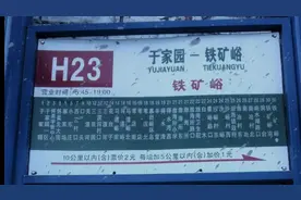 北京周边野长城——铁矿峪长城 （2）视频封面