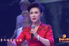 戏歌《英雄赞歌》，演唱张馨月