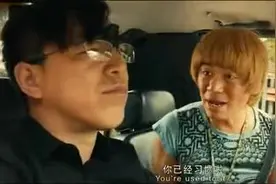 影视：王宝强说出实情后，黄渤才知道自己戴了绿帽子视频封面