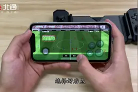 北通H2苹果实况足球按键设置